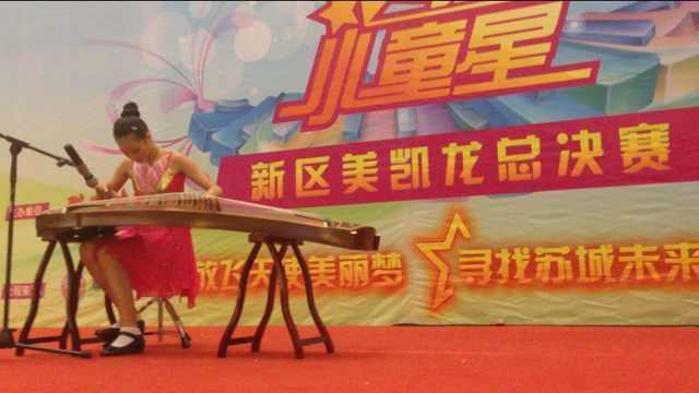 Guzheng